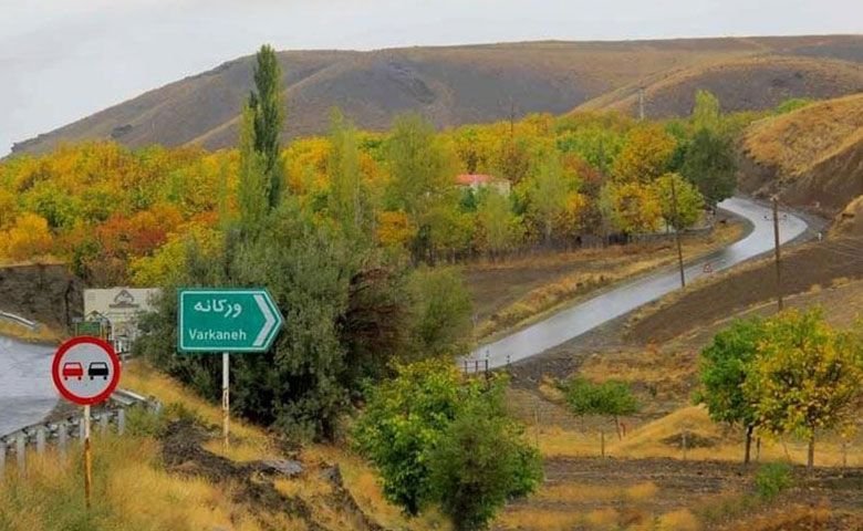 معرفی-روستای-ورکانه.jpg