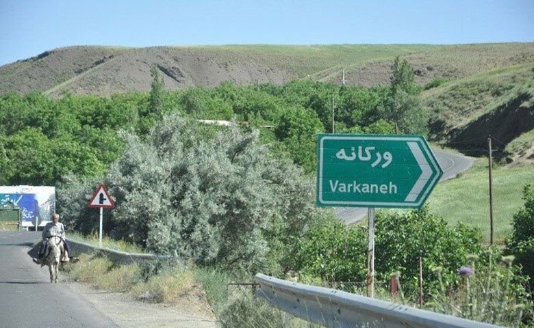 گورستان-ورکانه.jpg
