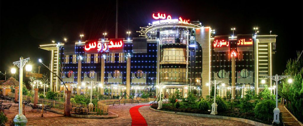 بهترین رستوران های مشهد را بشناسید + آدرس و شماره تلفن