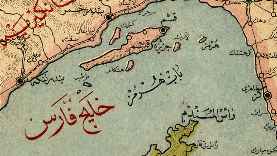 خلیج فارس، پهنه آبی برای پیوند تمدنها از دیروز تا همیشه