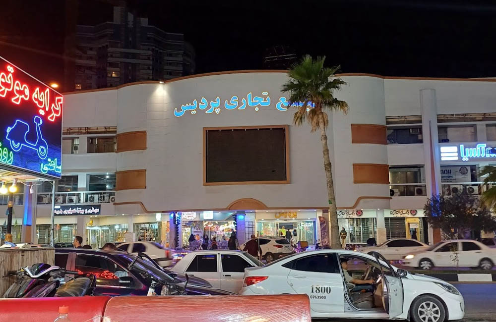 مجتمع پردیس قشم در شب