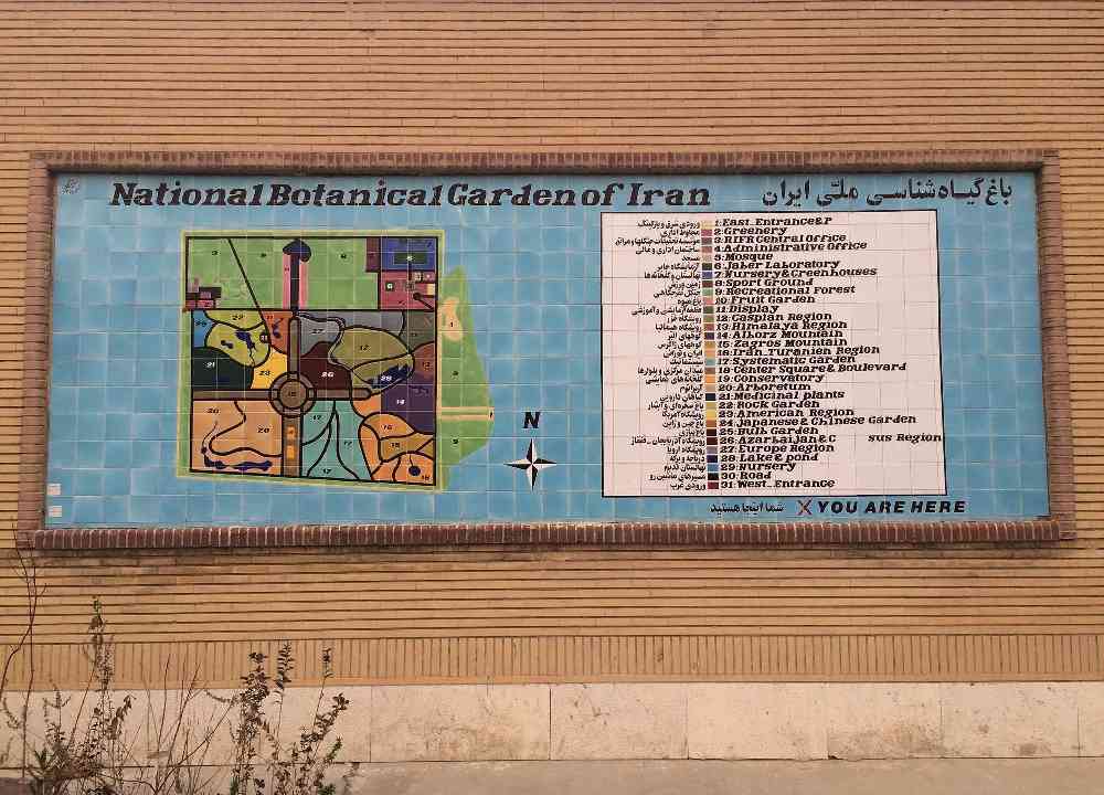 نقشه مسیریابی داخل باغ گیاه شناسی ملی ایران
