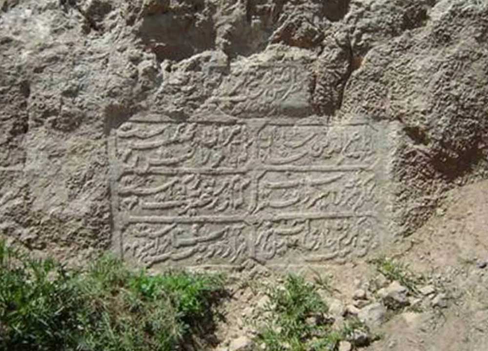 کتیبه گردنه عسلک از جاذبه‌های گردشگری طالقان