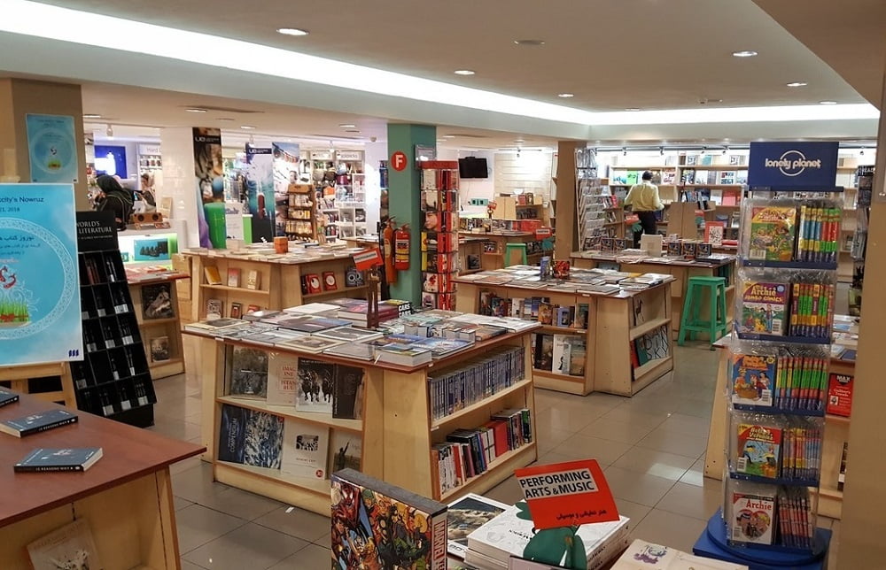 نمایی از داخل شهر کتاب مرکزی تهران