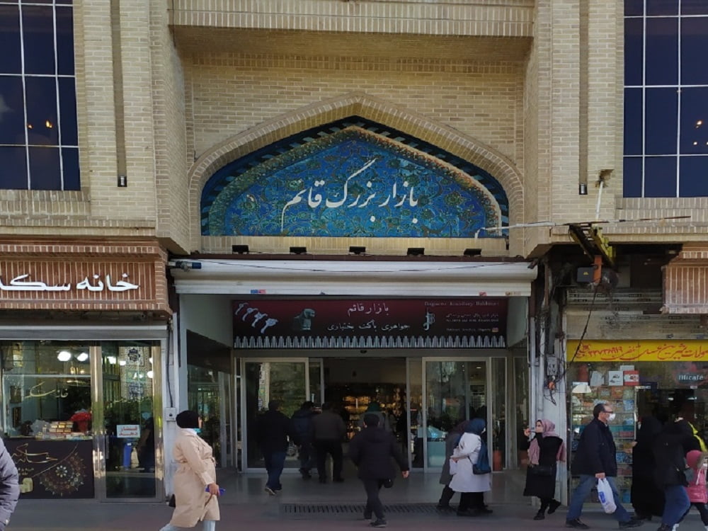 نمایی از ورودی بازار بزرگ قائم تجریش