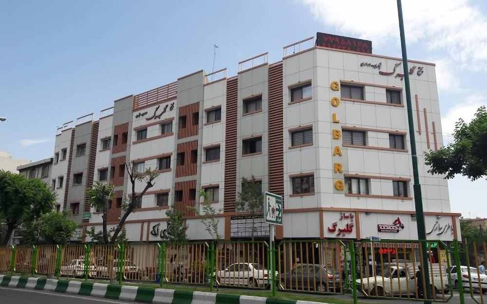 مجتمع تجاری گلبرگ؛ مرکز موبایل شرق
