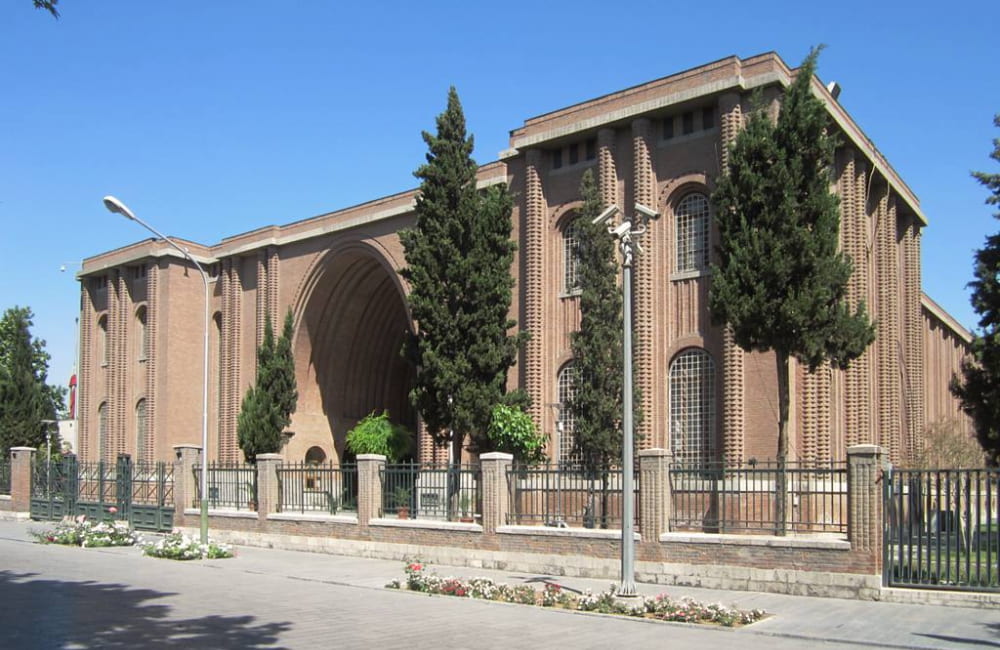 نمای بیرونی موزه ملی ایران