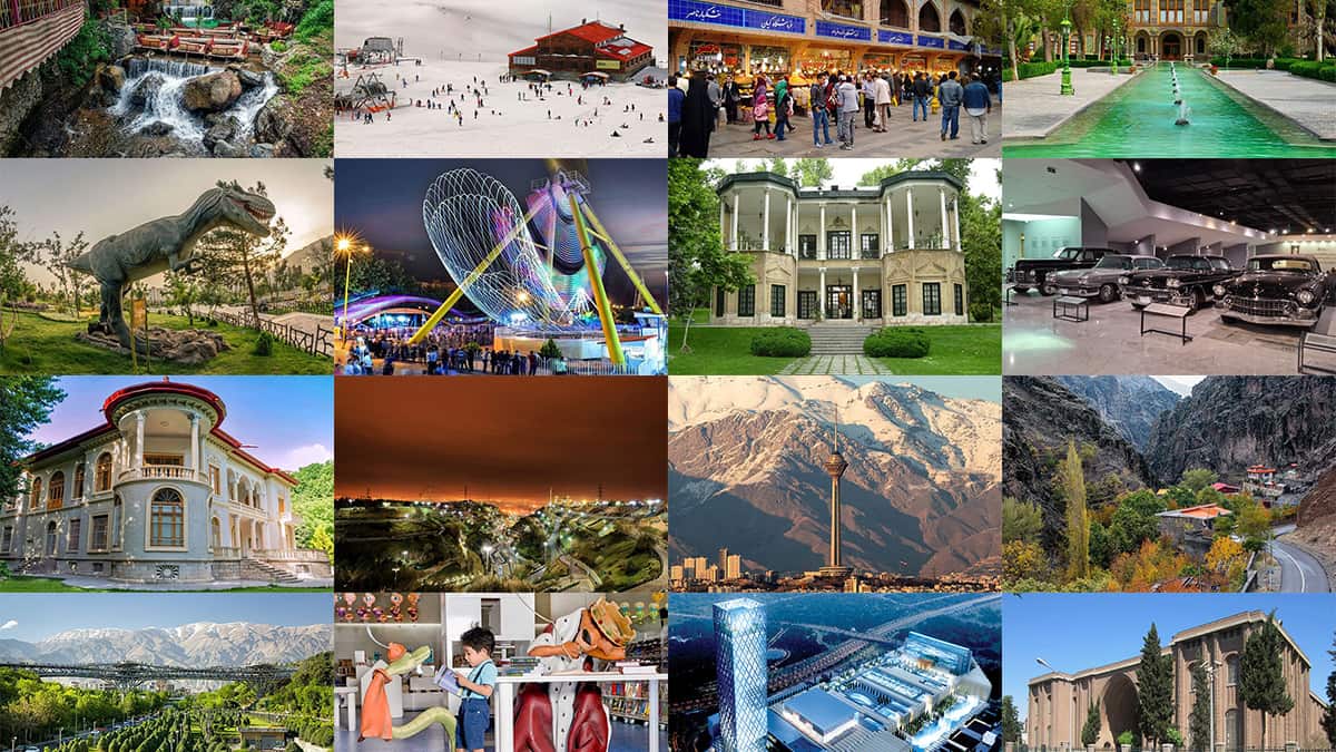 جاهای دیدنی تهران؛ لیست کامل (از جاذبه‌های تاریخی تا تفریحات مدرن)