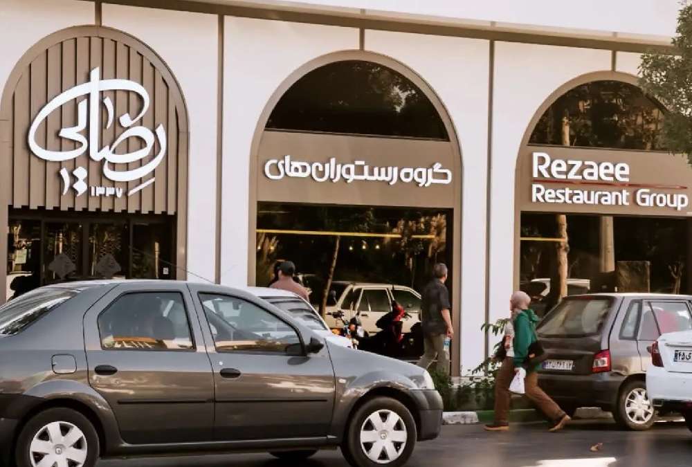 ورودی رستوران رضایی از رستوران های سنتی محبوب مشهد
