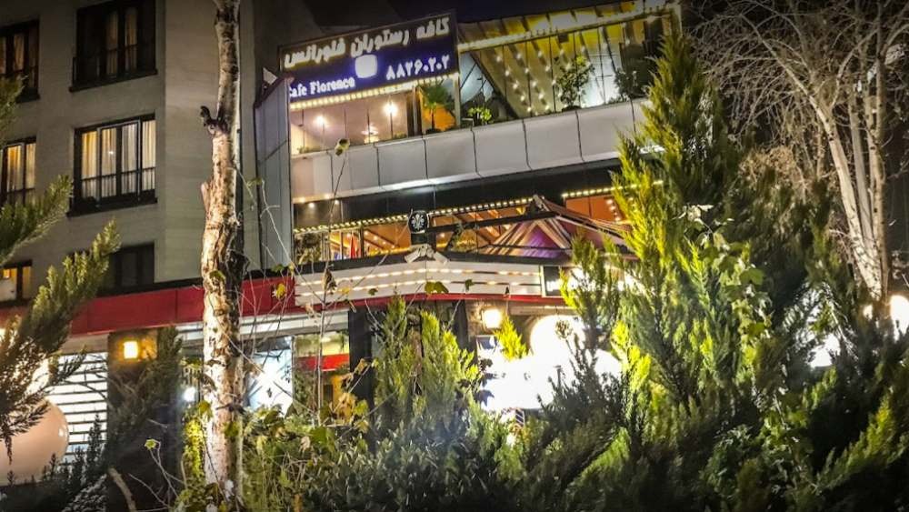 نمای بیرونی کافه فلورانس در گیشا