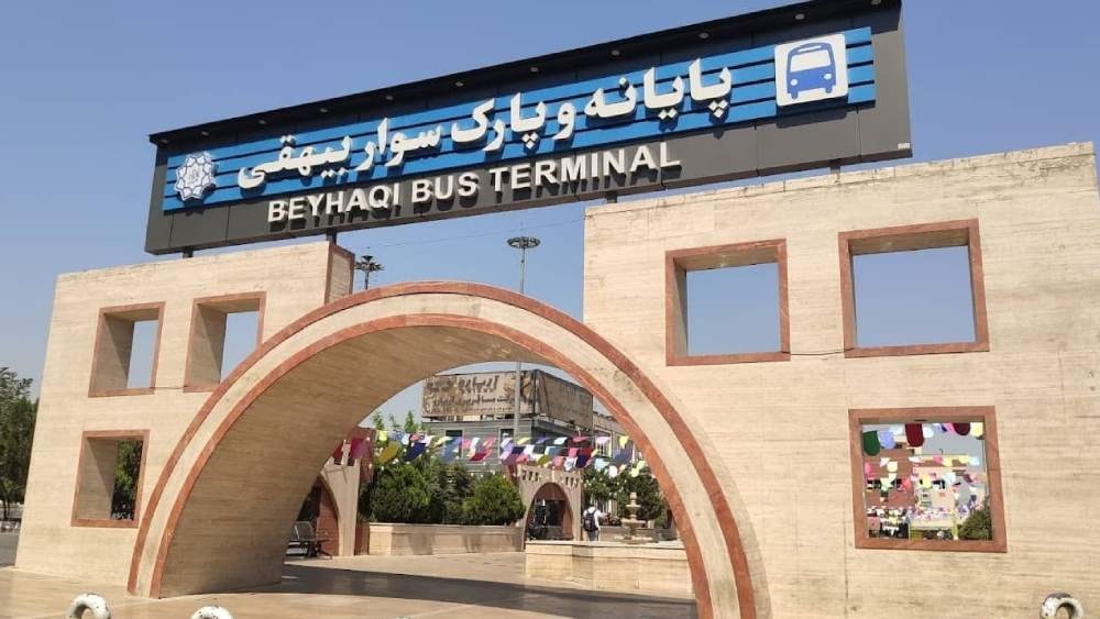 سردر ترمینال بیهقی تهران