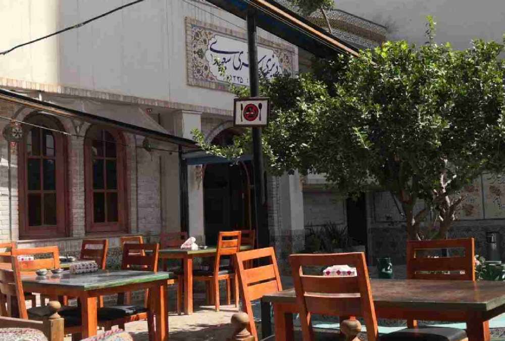 محوطه بیرونی دیزی سرای سعیدی مشهد