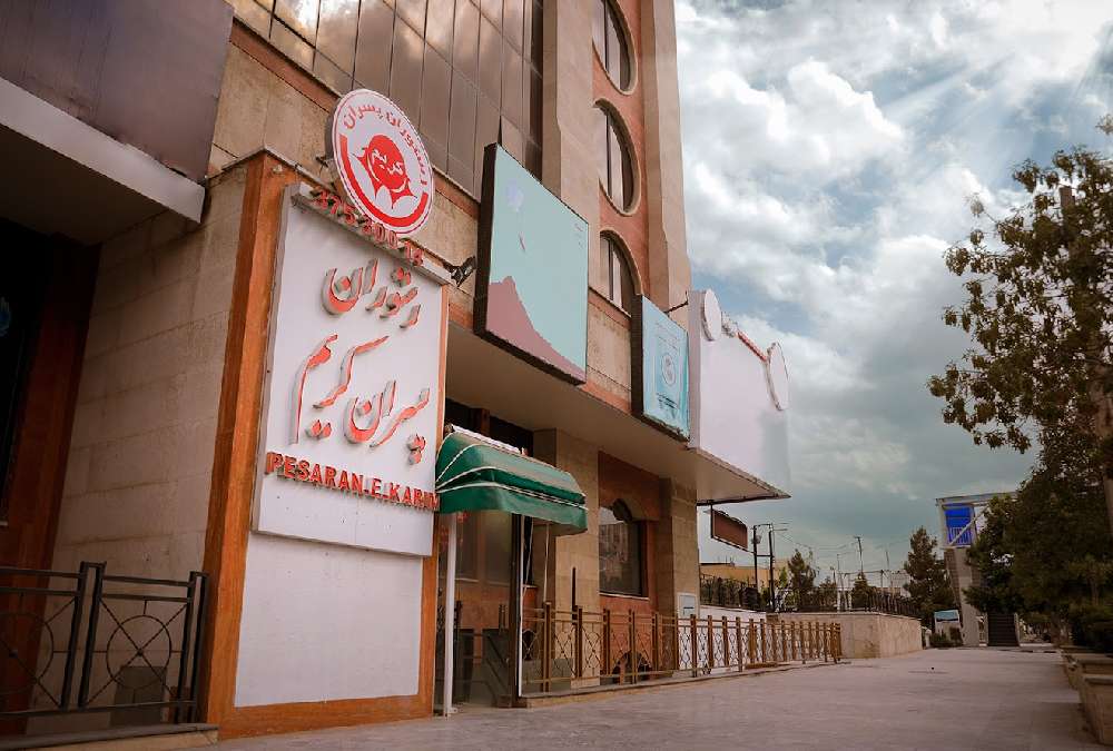 نمای خارجی رستوران پسران کریم در روز