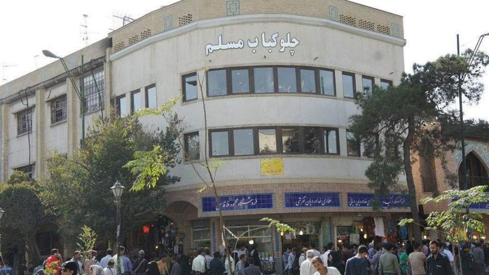 نمای بیرونی رستوران مسلم از بازار بزرگ تهران
