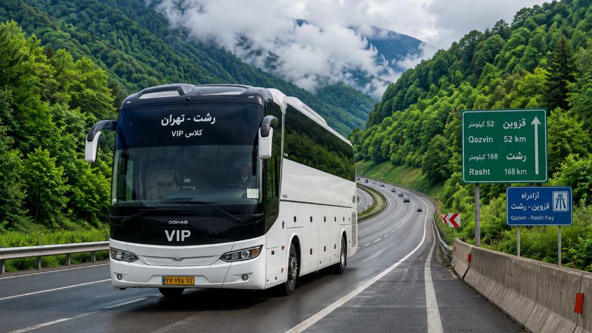 سفر به رشت با اتوبوس؛ زمان سفر، ترمینال و نکات مهم مسیر
