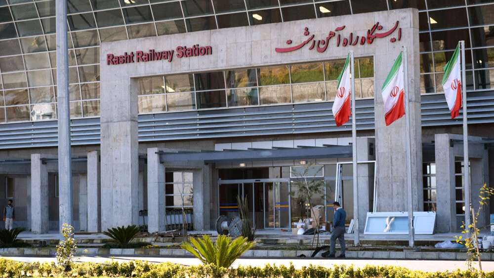 ایستگاه راه آهن رشت