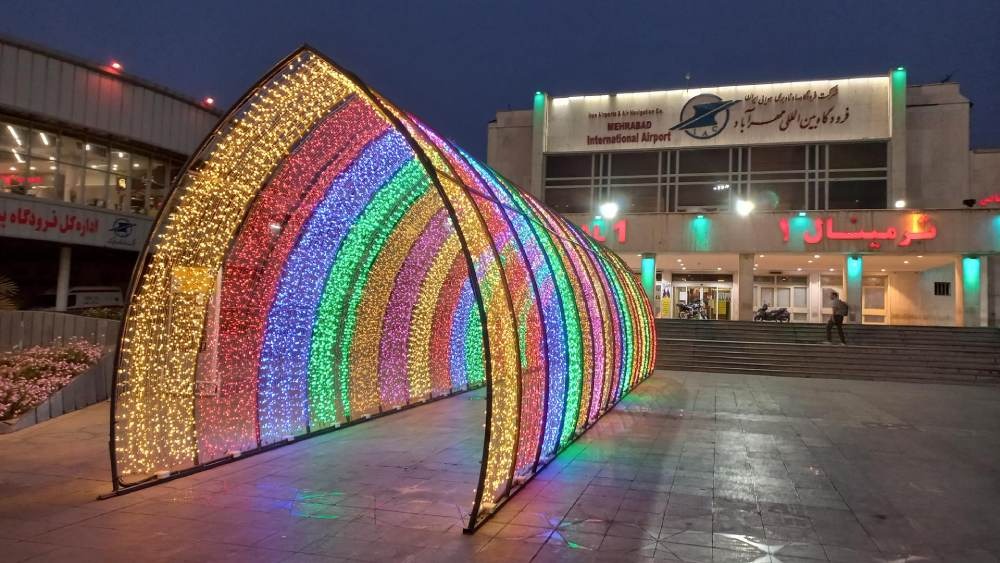ورودی ترمینال ۱ فرودگاه بین‌المللی مهرآباد