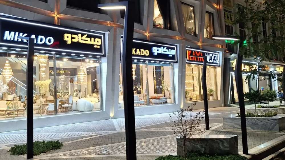 مغازه‌های مبل فروشی بلوار دلاوران