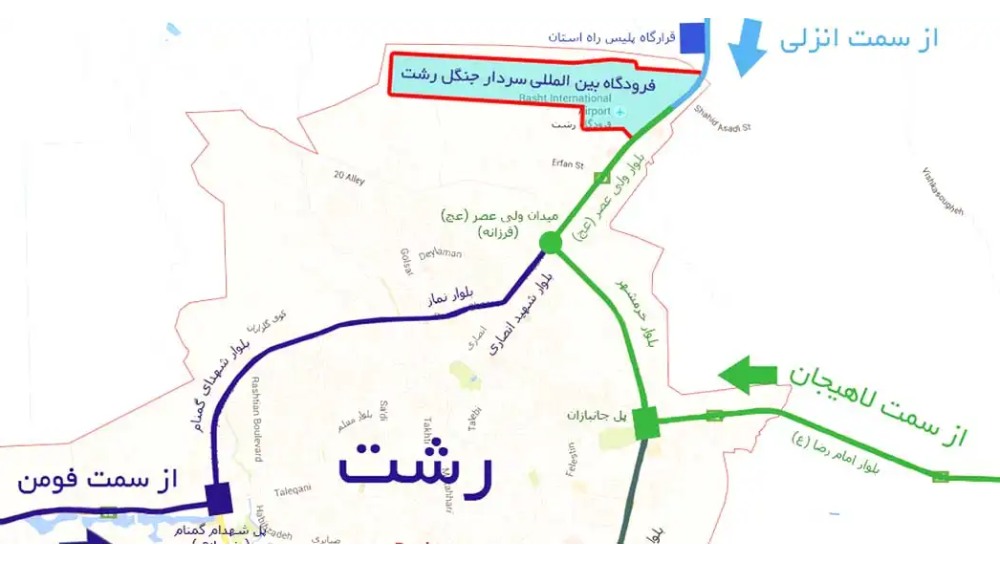مسیرهای دسترسی به فرودگاه رشت