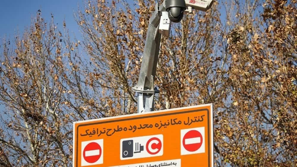 تابلوی طرح کنترل آلودگی هوا