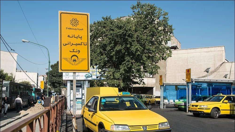 پایانه تاکسیرانی ونک در تهران