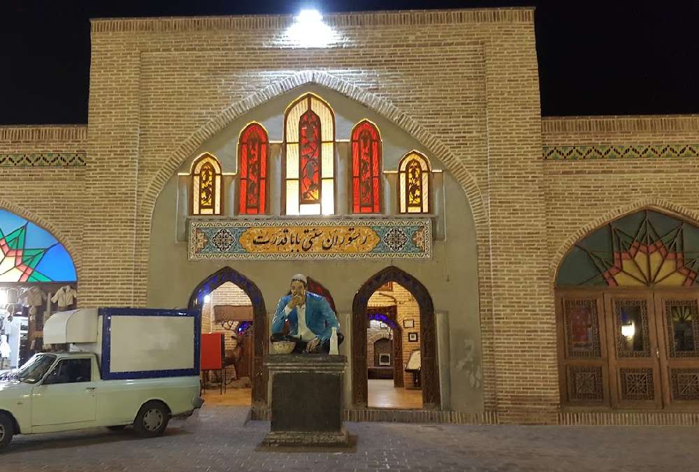 رستوران سنتی بابا قدرت مشهد که کاروانسرای دوره قاجار است