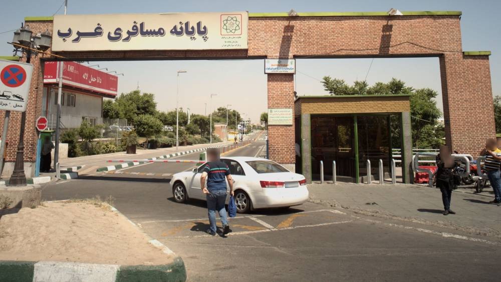 ورودی ترمینال غرب در محله آپادانا