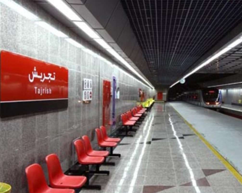 ایستگاه تجریش مترو تهران