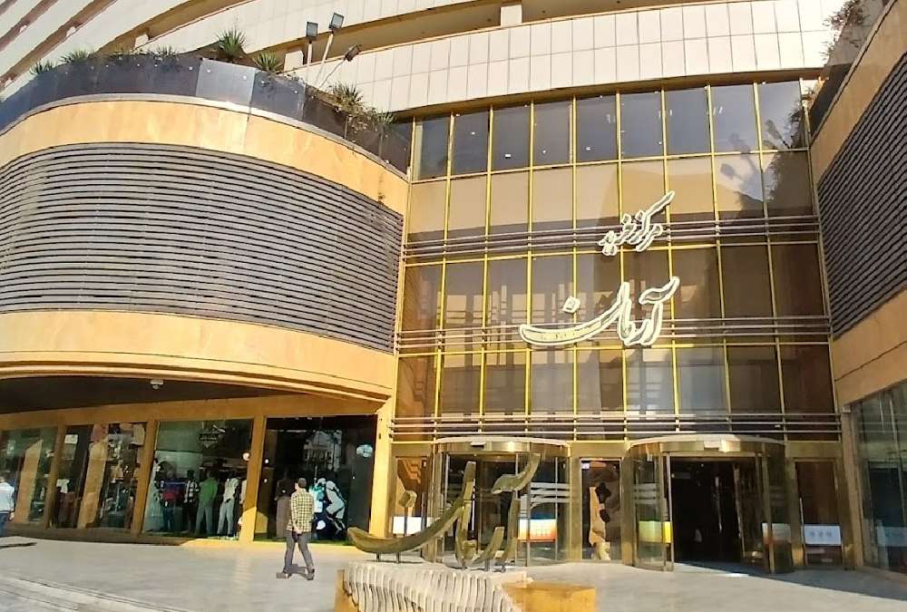 مرکز خرید آرمان مشهد از بازارهای اطراف حرم