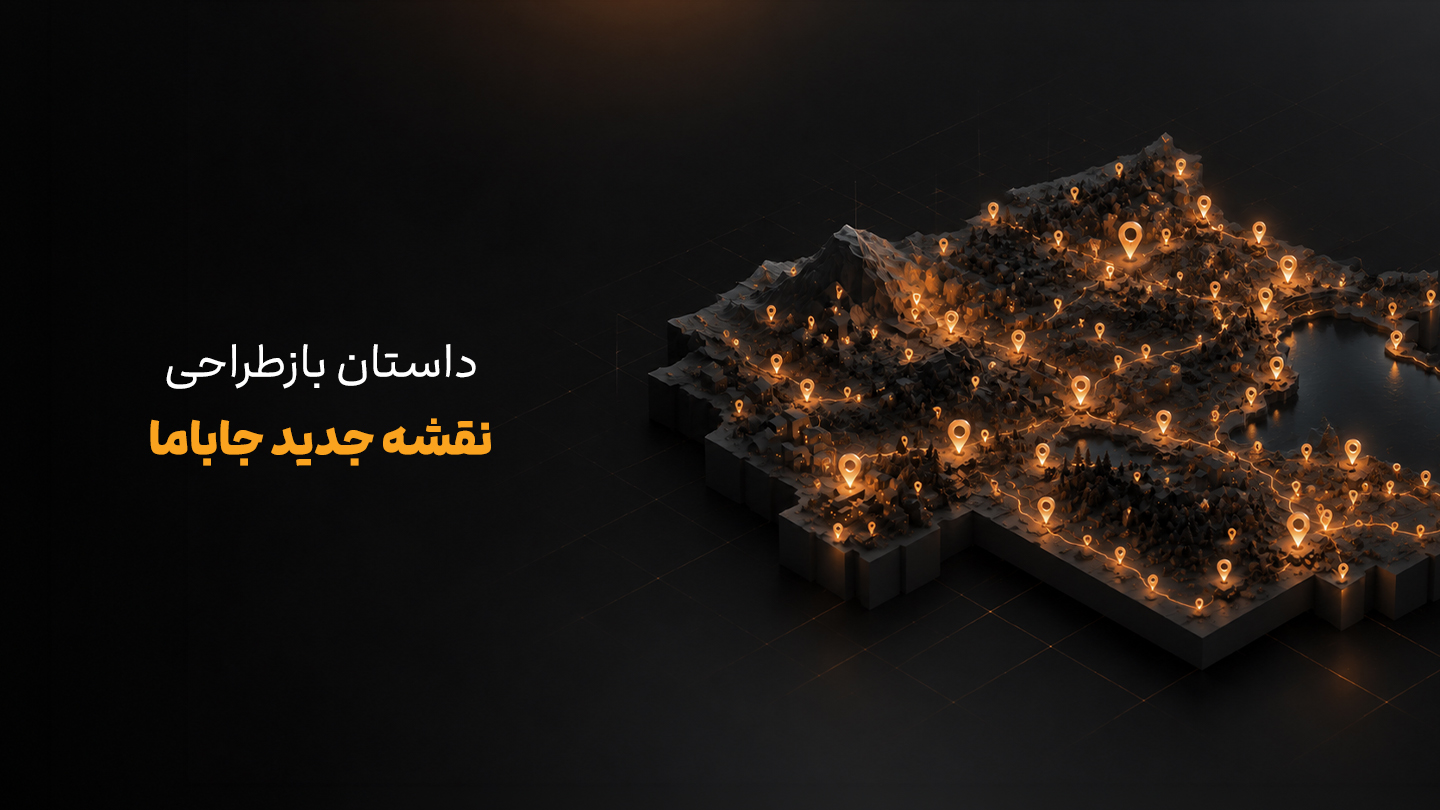 همه اقامتگاه‌های ایران در ۹۰۰ پیکسل: چگونه بین کیفیت و تراکم در فضای محدود نقشه تعادل ایجاد کردیم؟