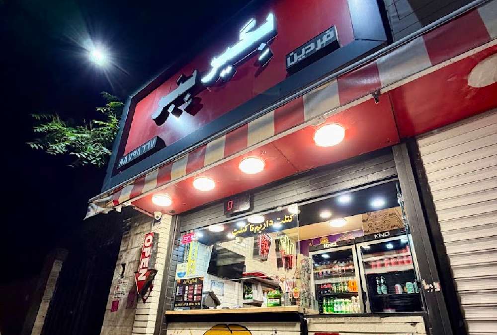 ساندویچ کتلت بگیر ببر از بهترین فست فود ونک