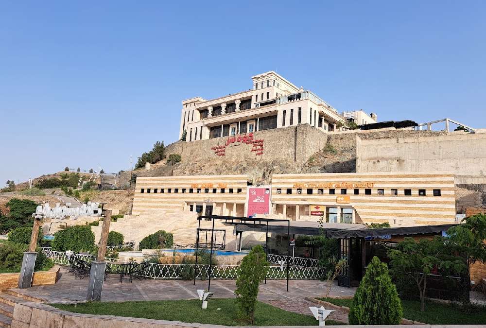مجموعه تفریحی گردشگری کوهسر مشهد