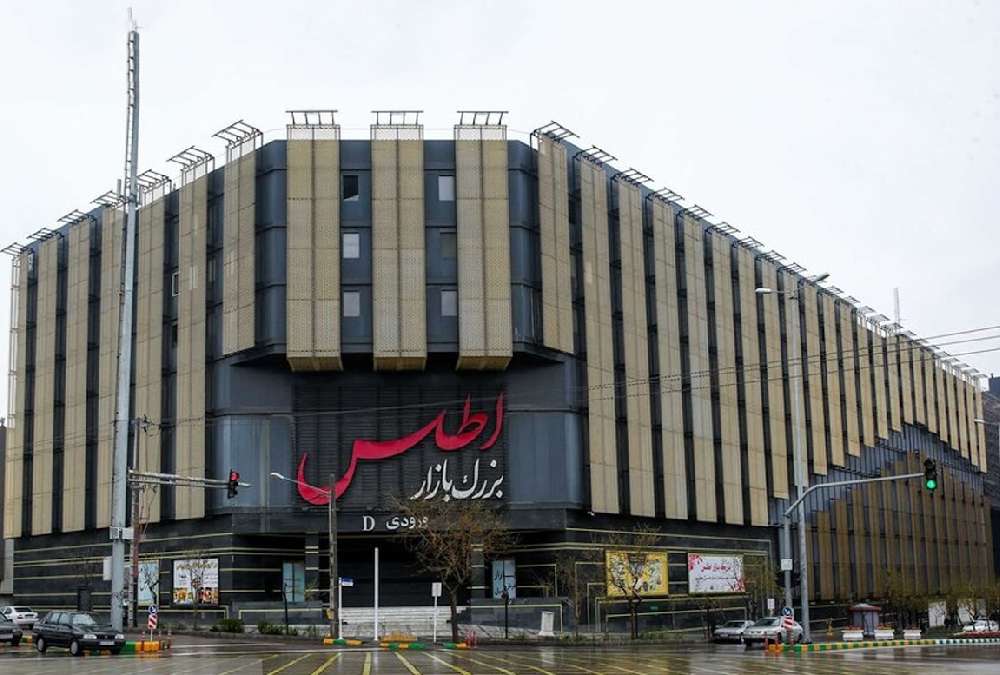 بازار بزرگ اطلس مرکز خرید جهیزیه مشهد