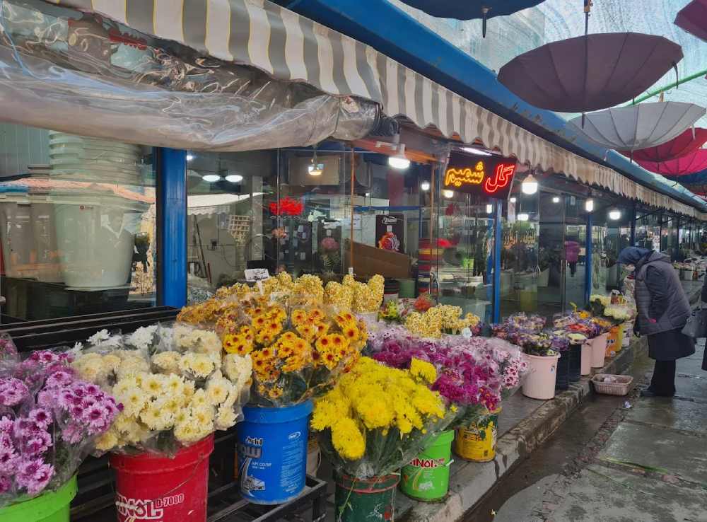 نمای داخلی بازار گل و گیاه اصفهان