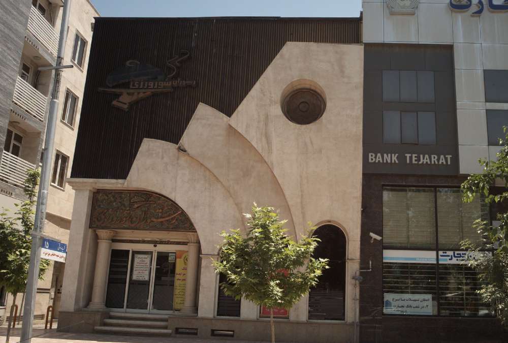 ورودی بیرونی رستوران شورورزی از بهترین رستوران های مشهد