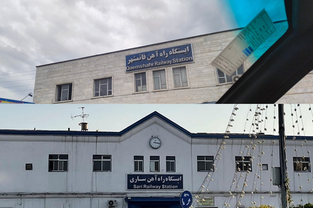 کلاژی از ایستگاه راهآهن قائمشهر و ایستگاه راهآهن ساری