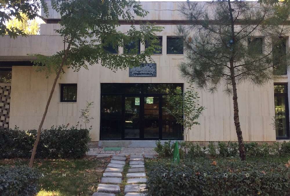کتابخانه آرامگاه فردوسی مشهد