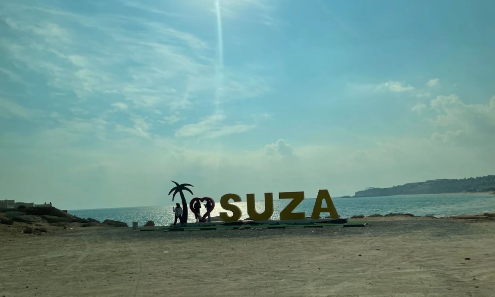 ساحل آفتابی با مجسمه Suza را دوست دارم زیر آفتاب