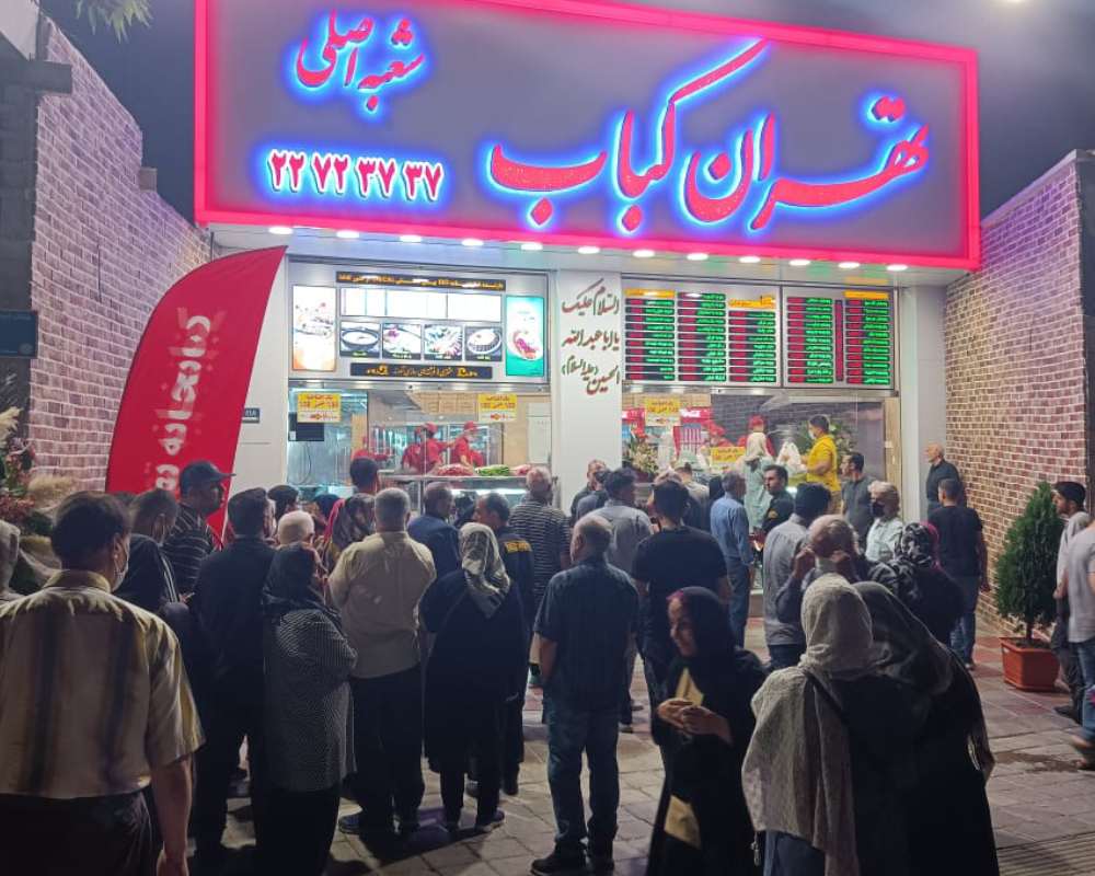نمایی از محوطه بیرونی رستوران تهران کباب وشلوغی مشتریان در نوبت
