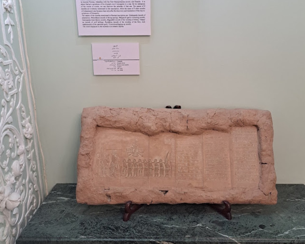 71507310-88be-4119-9df1-46fb1215f9c1-an-ancient-inscription-preserved-in-the-time-museum.jpg