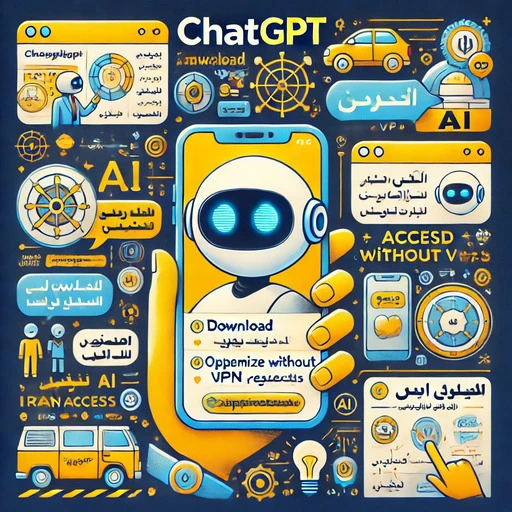 ChatGPT فارسی رایگان: دانلود و آموزش کامل