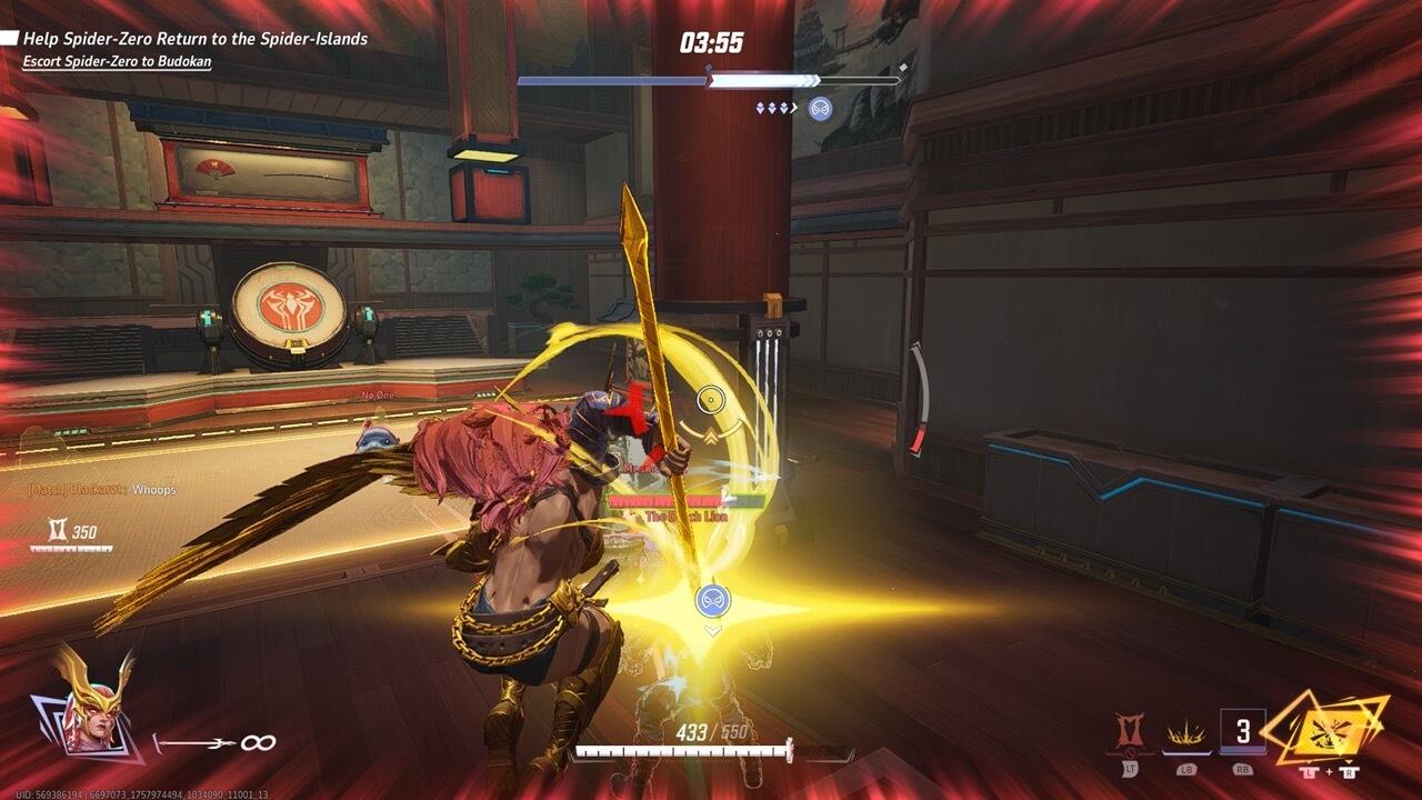 انتقام هِوِن