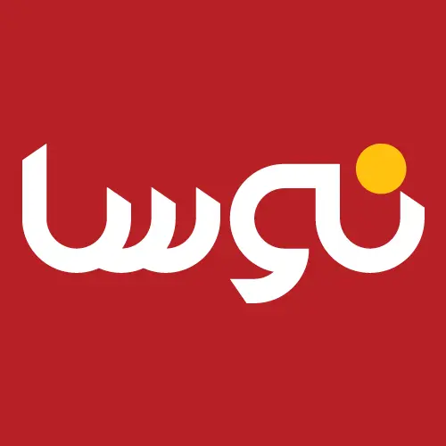 شرکت نرم‌افزار و سخت‌افزار ایران