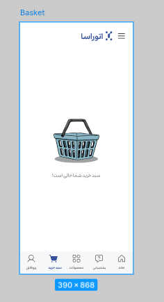 لاستیک
