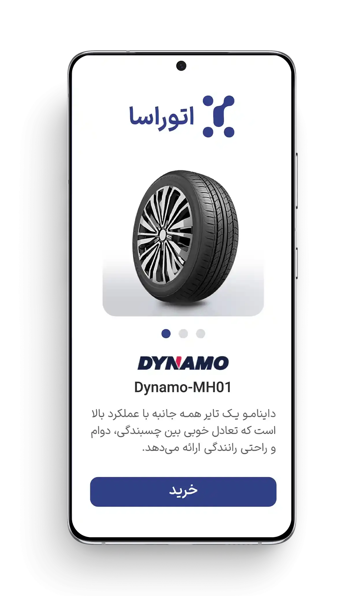 Promotional Banner