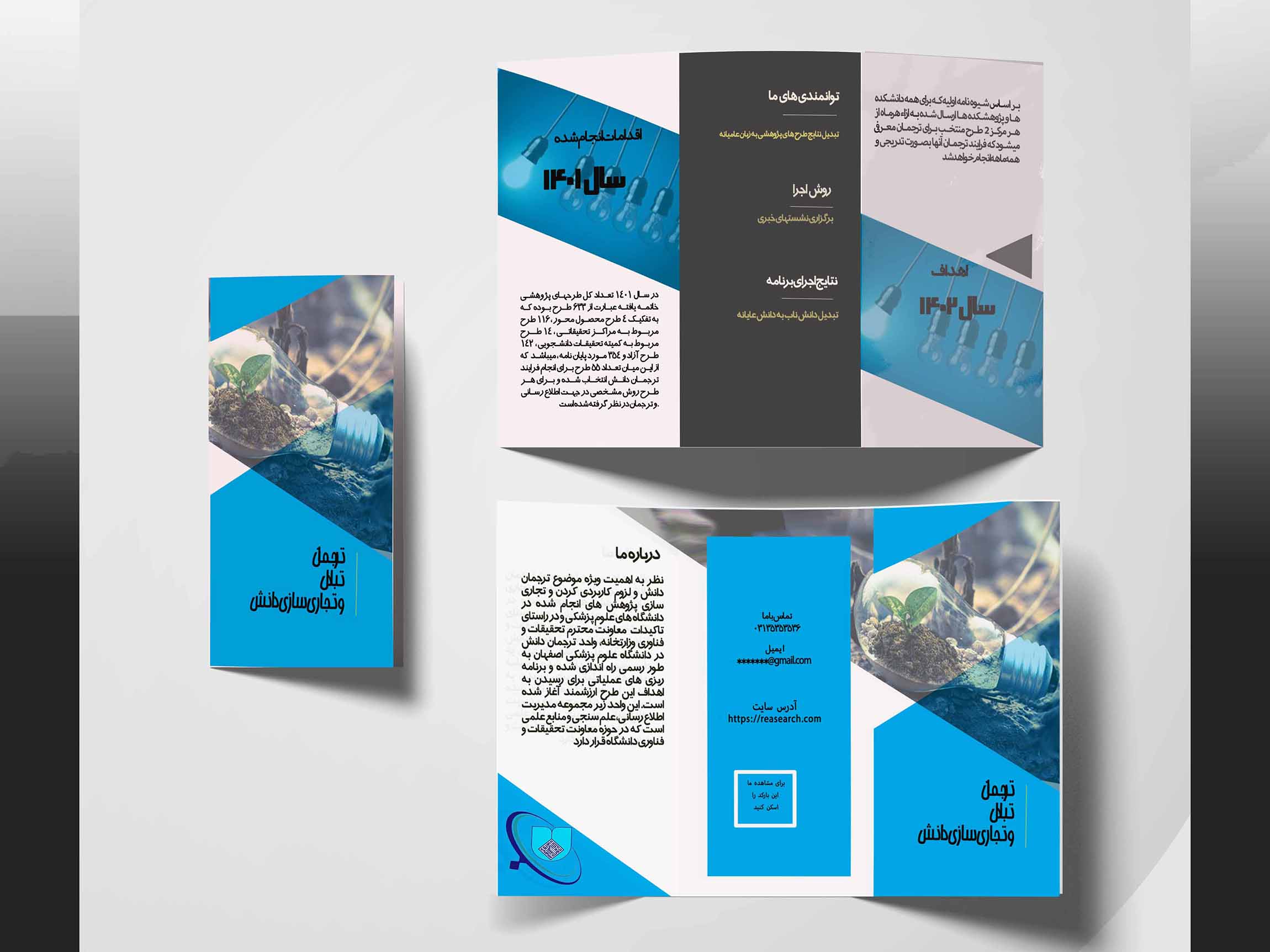portfolio-preview