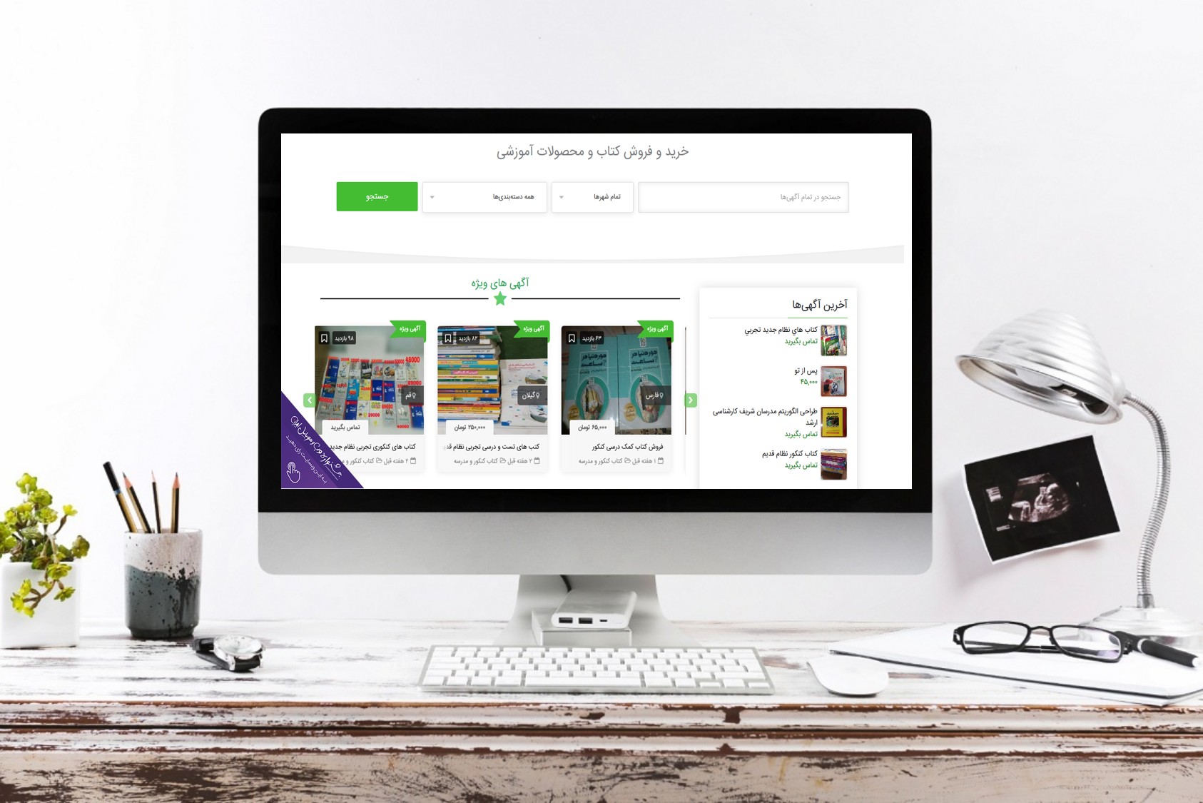 portfolio-preview