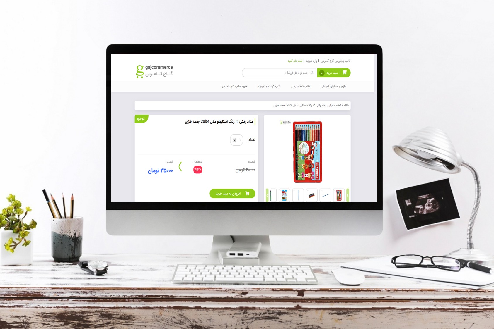 portfolio-preview