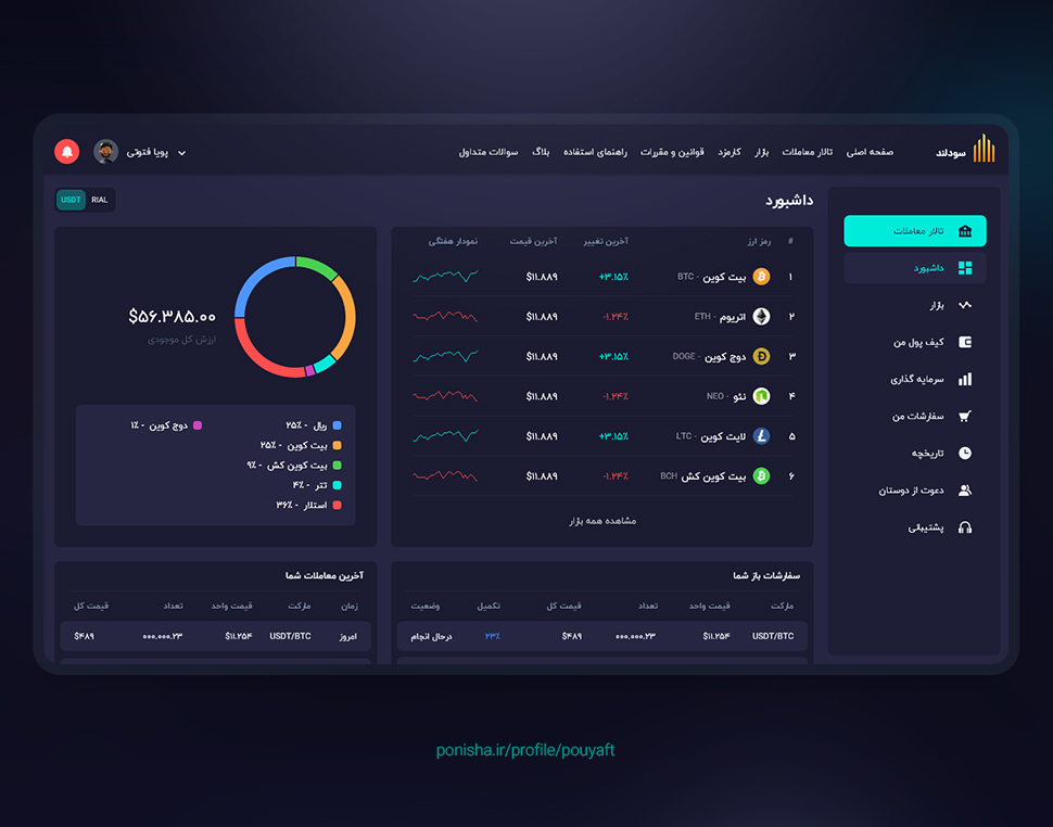 portfolio-preview
