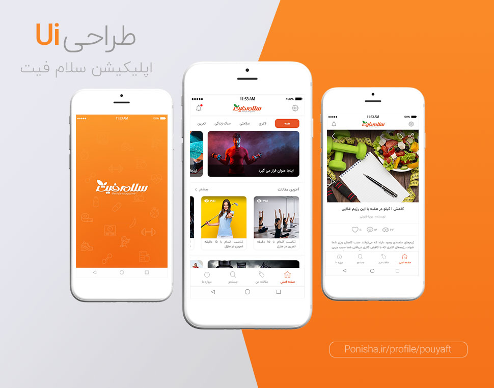portfolio-preview